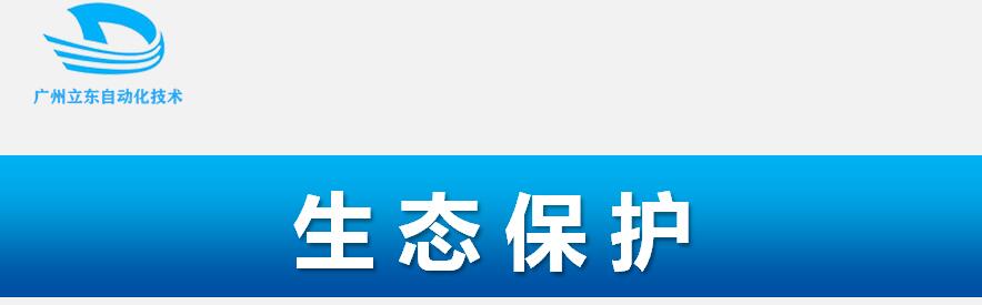  水利信息化整体解决方案