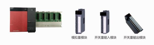 三菱PLC控制器