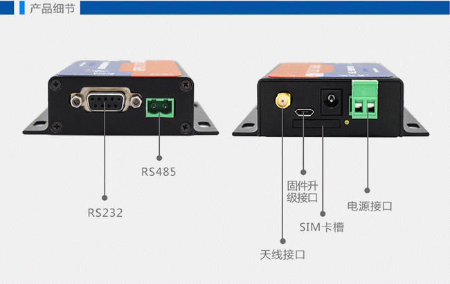 无线数据采集系统