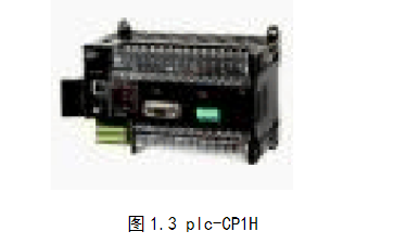plc控制柜