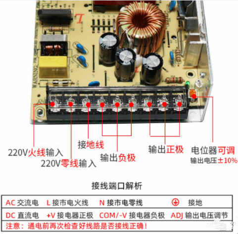 plc控制柜电源接线端口图