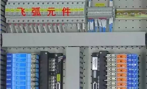 二次接线远离飞弧元件