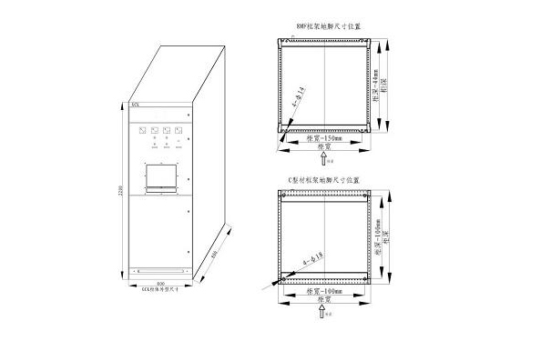 GCK成套低压控制柜尺寸